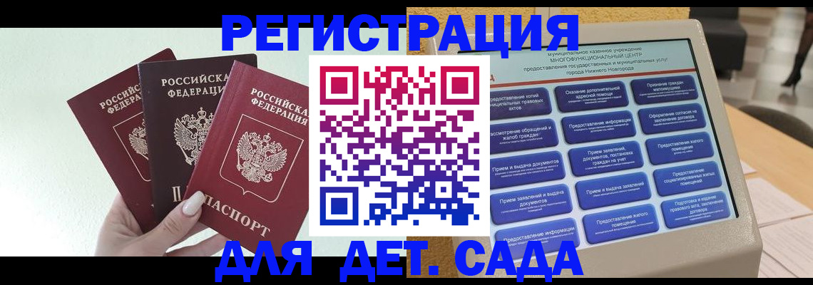 временная регистрация поиск в Кинешме